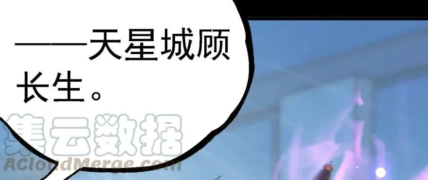 143同一时间的另一边 第71页
