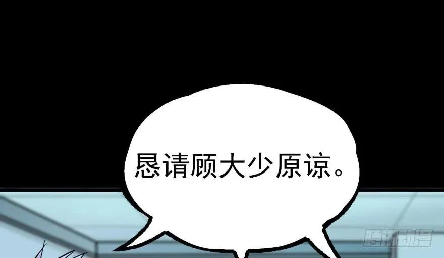 143同一时间的另一边 第99页