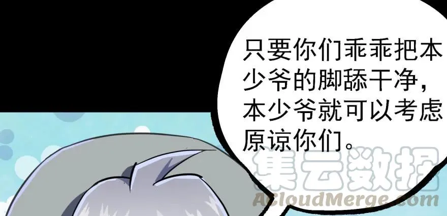 143同一时间的另一边 第106页