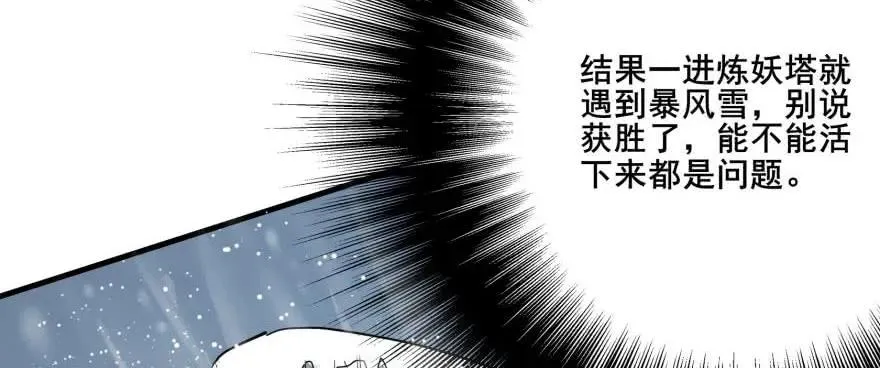 143同一时间的另一边 第122页