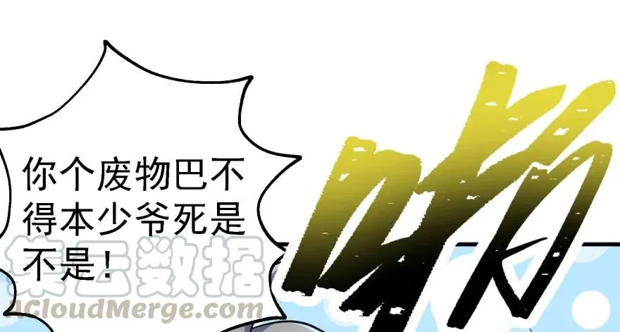 143同一时间的另一边 第136页
