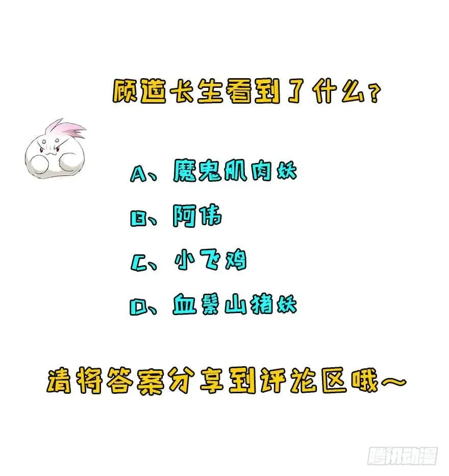 143同一时间的另一边 第149页