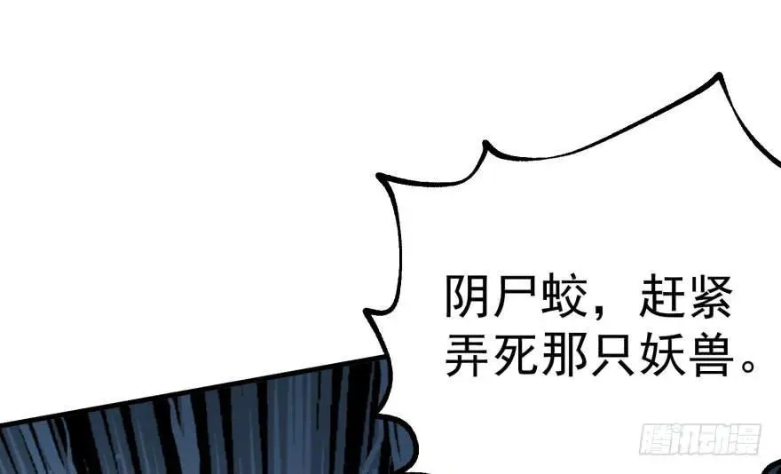 144不同的际遇 第7页