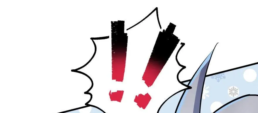 144不同的际遇 第14页