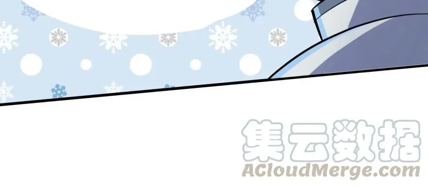 144不同的际遇 第16页