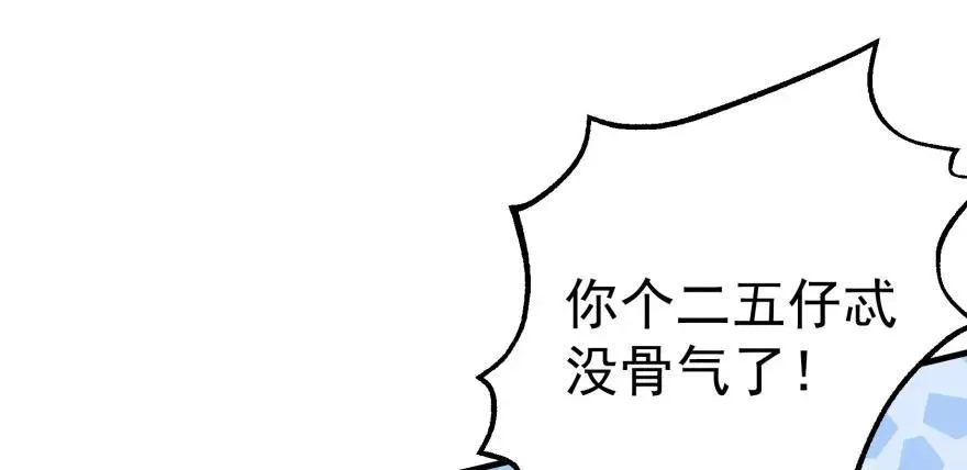 144不同的际遇 第17页