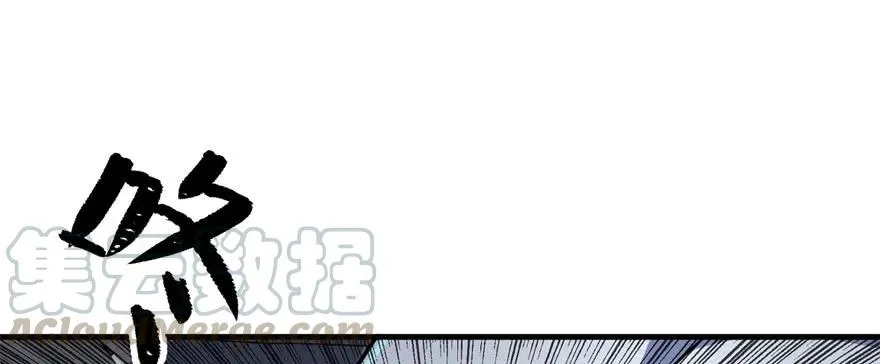 144不同的际遇 第31页