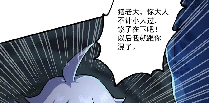 144不同的际遇 第37页