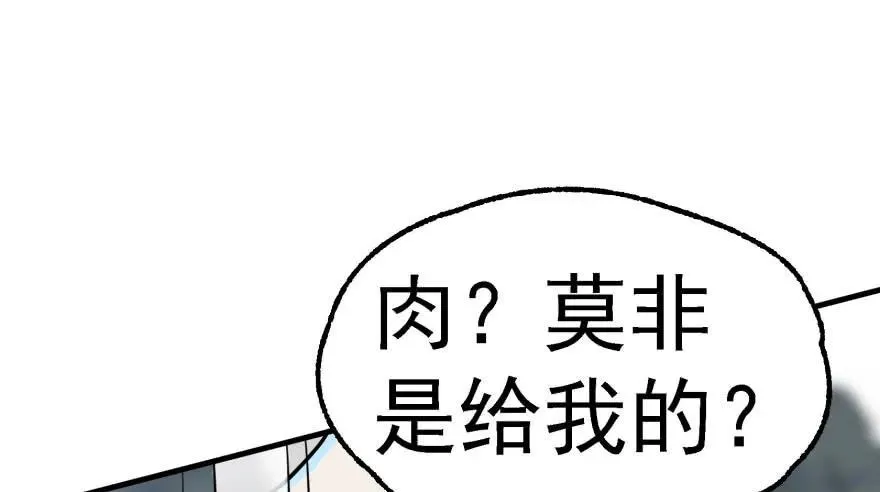 144不同的际遇 第48页