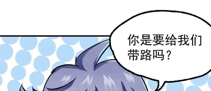 144不同的际遇 第55页