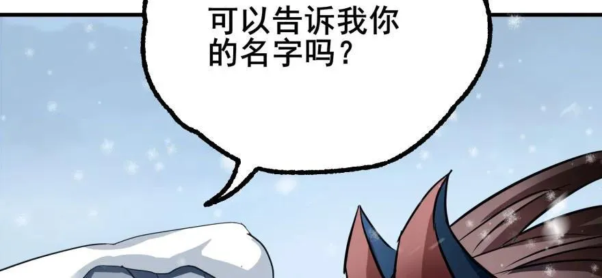 144不同的际遇 第70页