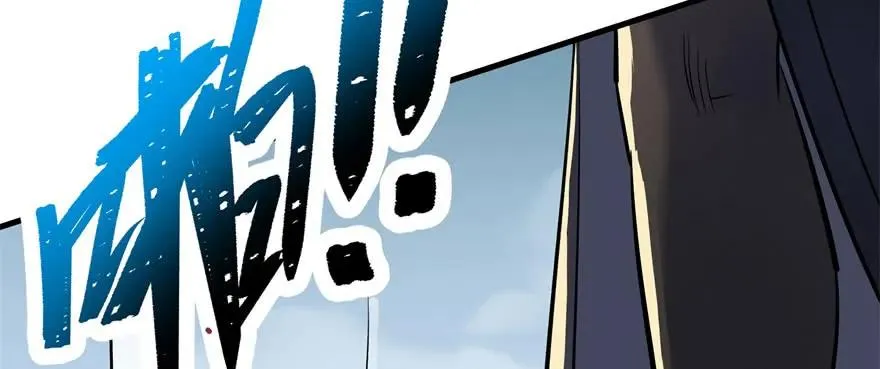144不同的际遇 第100页