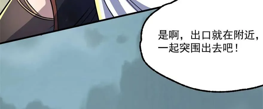 144不同的际遇 第107页