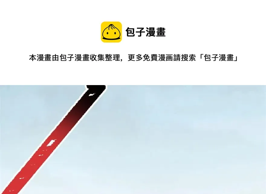 144不同的际遇 第114页