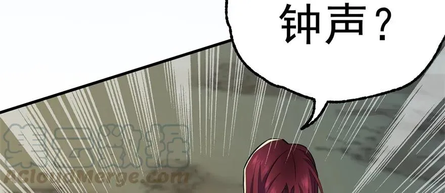 144不同的际遇 第116页
