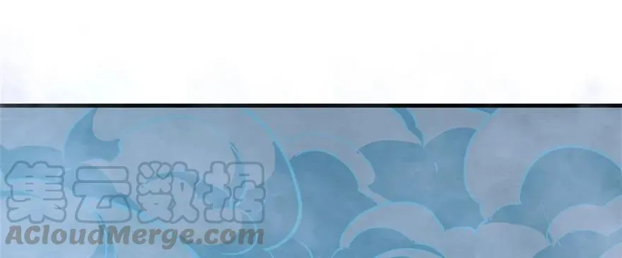 146虎煞 第6页