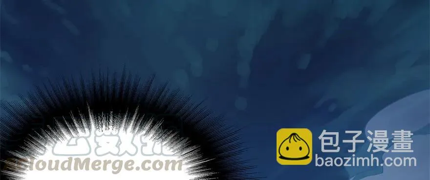 146虎煞 第11页