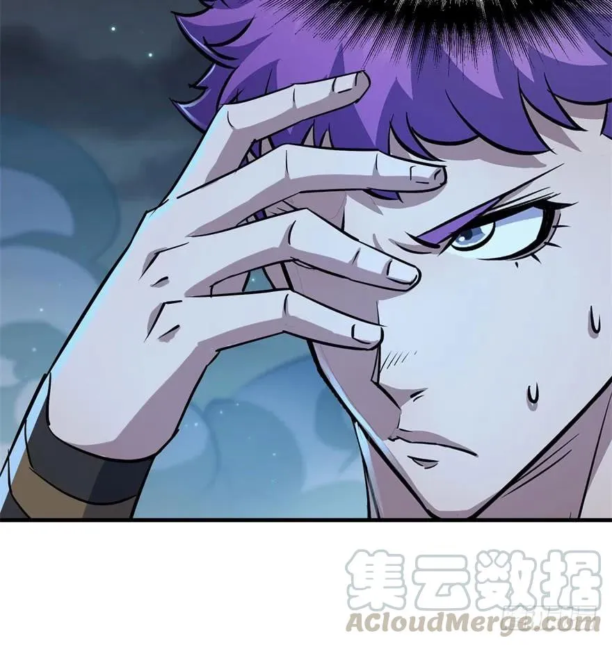 146虎煞 第16页