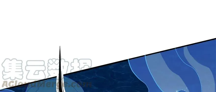146虎煞 第21页