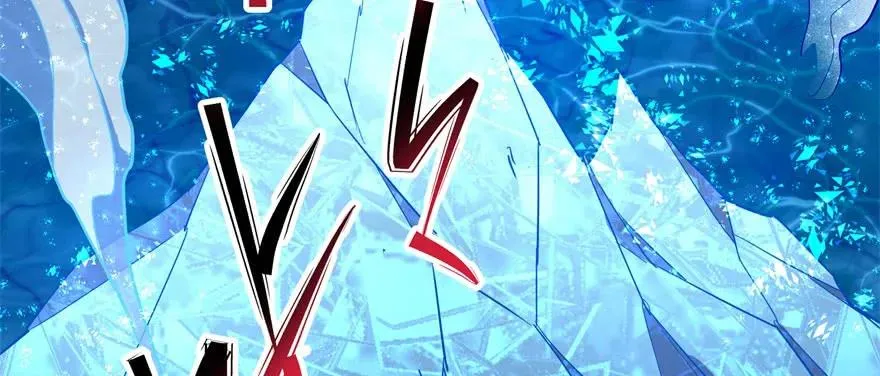 146虎煞 第24页