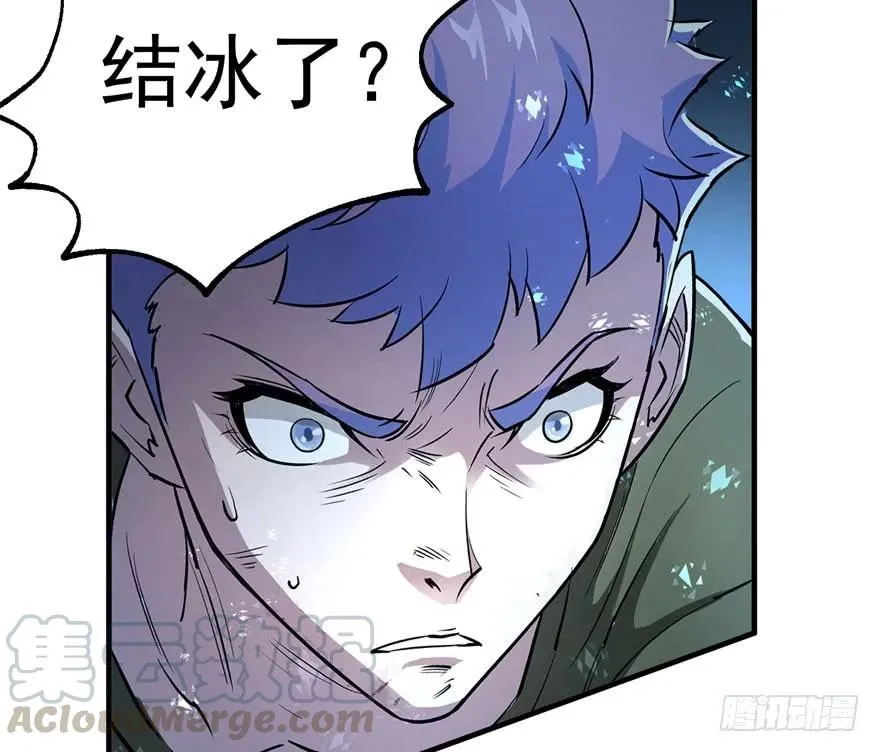 146虎煞 第26页