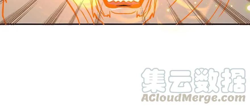 146虎煞 第36页