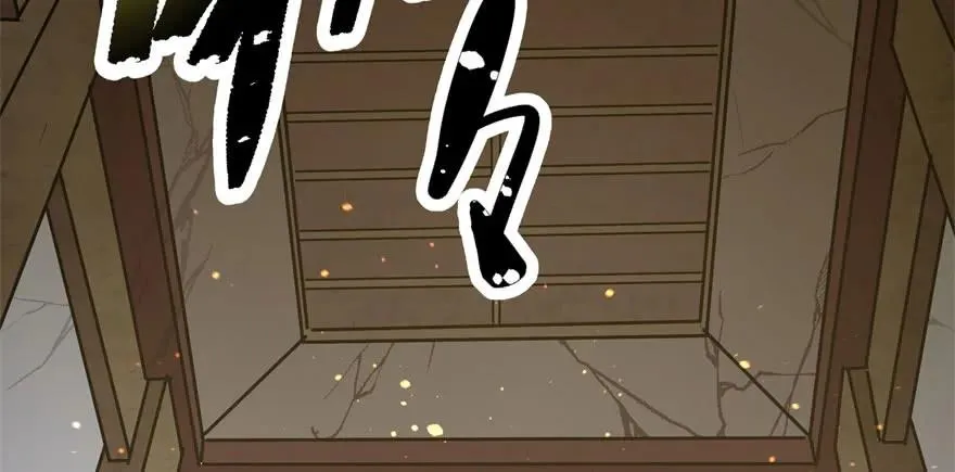 146虎煞 第40页
