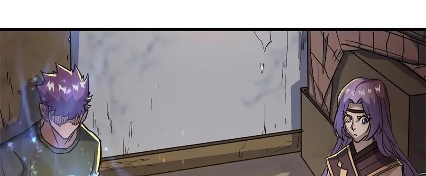 146虎煞 第43页