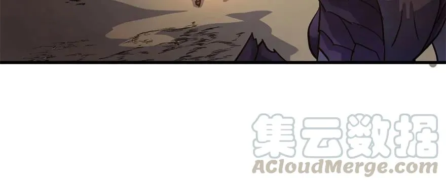 146虎煞 第46页