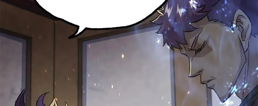 146虎煞 第48页