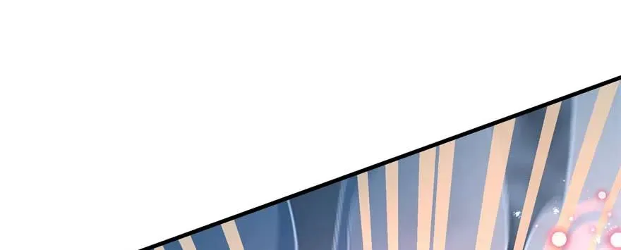 146虎煞 第95页