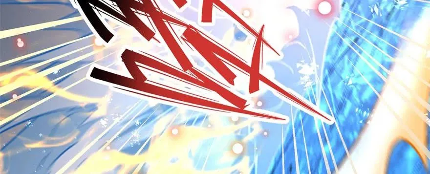146虎煞 第98页