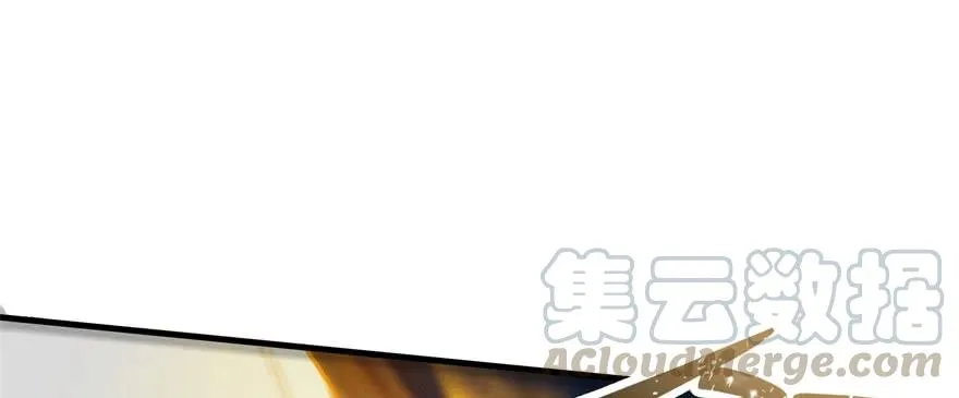 146虎煞 第116页