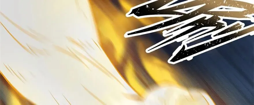 146虎煞 第117页