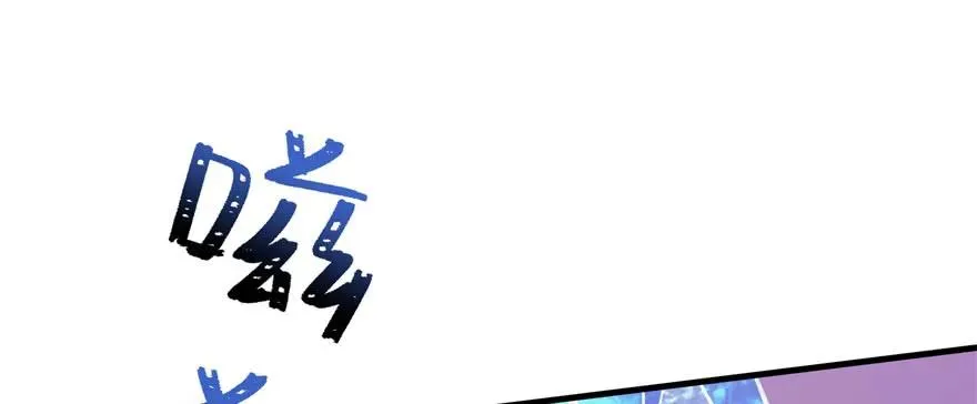 146虎煞 第133页
