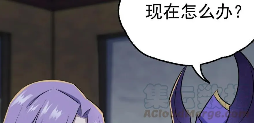 147炼化虎魂 第11页