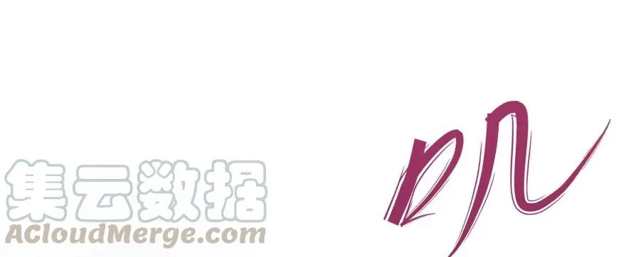 147炼化虎魂 第16页