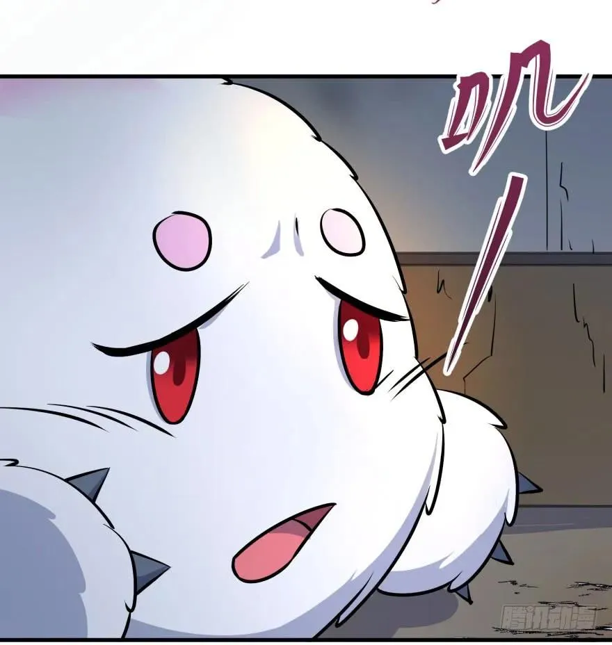 147炼化虎魂 第17页
