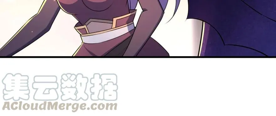 147炼化虎魂 第26页
