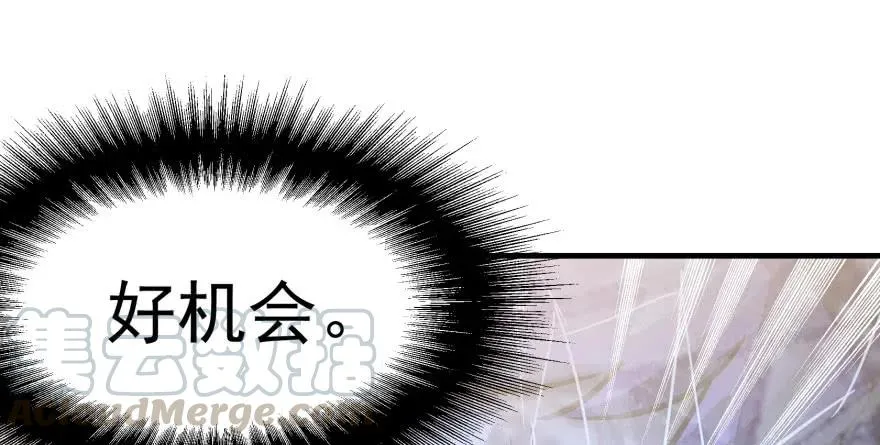 147炼化虎魂 第71页