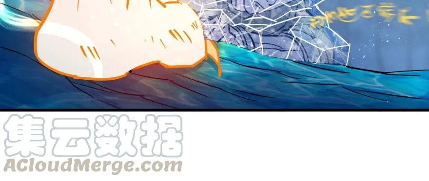 147炼化虎魂 第111页