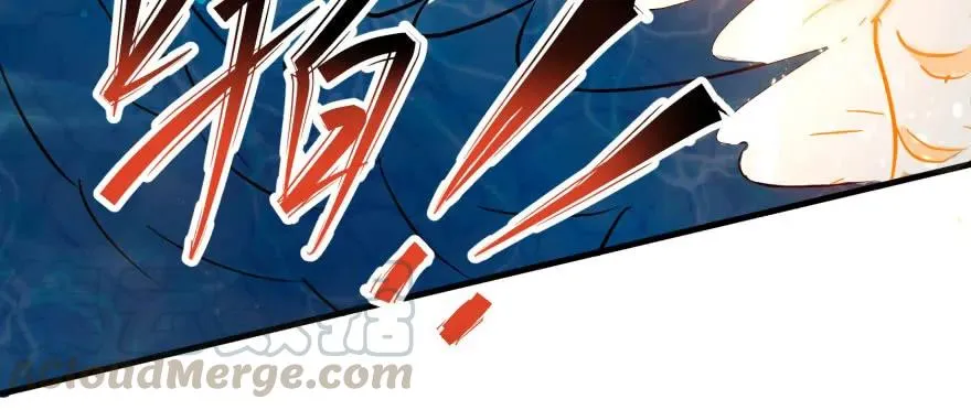 147炼化虎魂 第121页