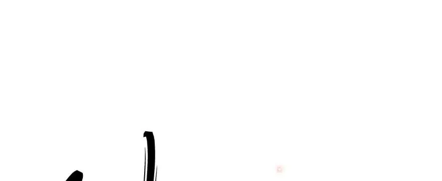 147炼化虎魂 第130页