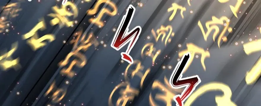 147炼化虎魂 第132页