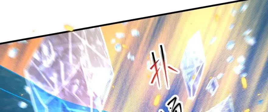 147炼化虎魂 第158页
