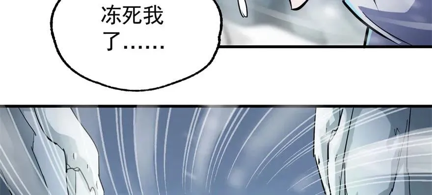 148周旋 第9页