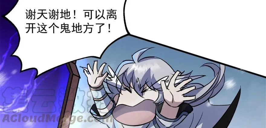 148周旋 第16页