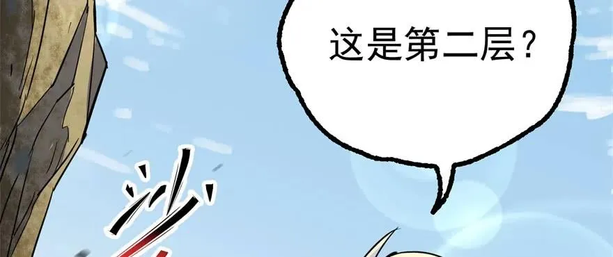 148周旋 第24页
