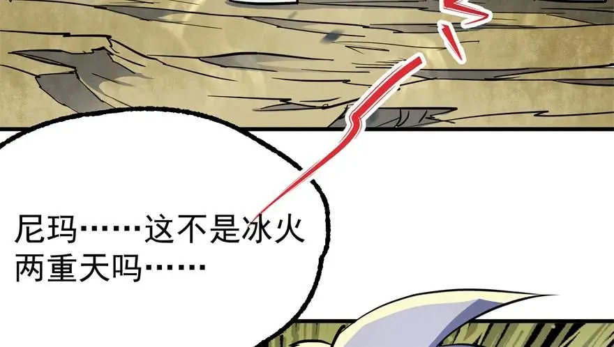 148周旋 第27页