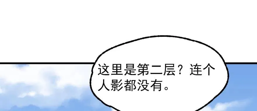 148周旋 第38页